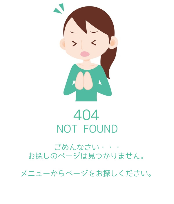 404エラー画像